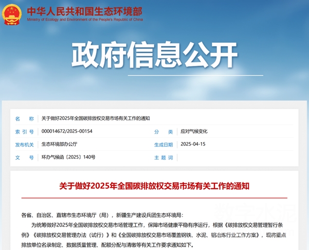 202505091447484313.jpg 202505091447484313.jpg